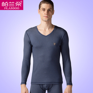 59元包邮  Plandoo 帕兰朵 P22l613TM-1 男士莫代尔紧身保暖内衣套装