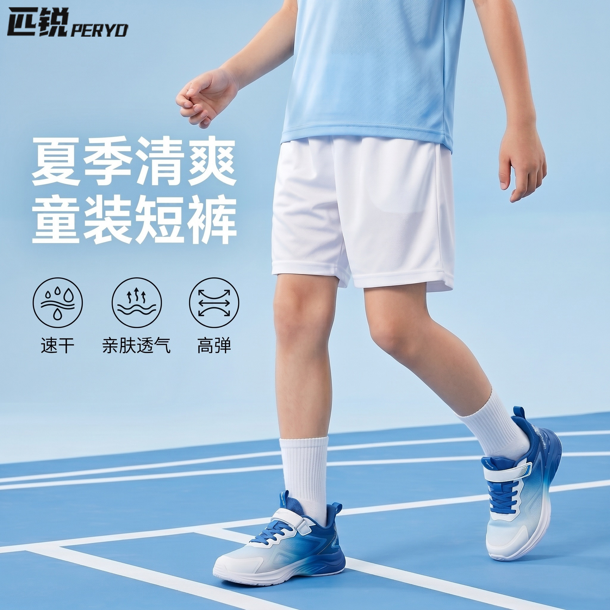 夏季新款儿童短裤青少年男款速干图片
