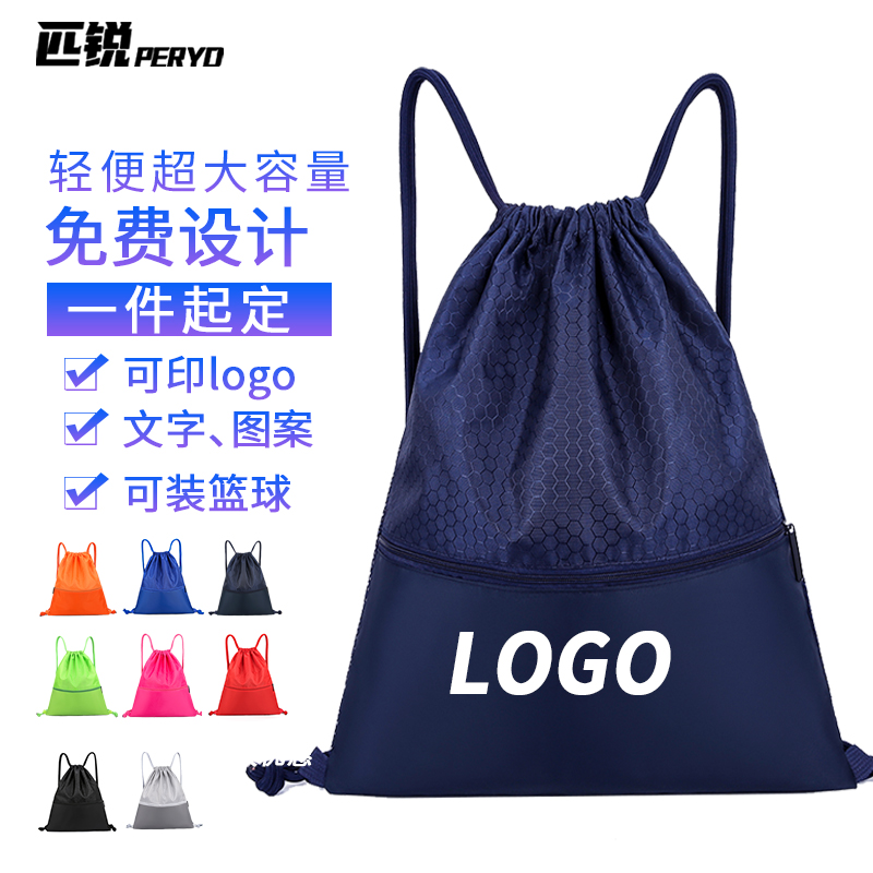 匹锐篮球包可定制图案培训收纳包