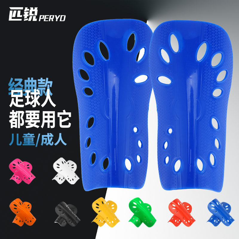 匹锐护腿板安全专业比赛训练专用