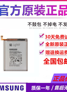 三星M30S电池M31 M315原装M307 M21原厂M20S F41 M12手机BM207ABY