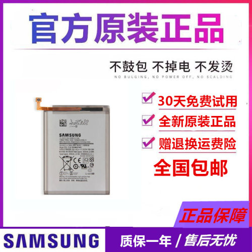 三星M30S电池M31 M315原装M307 M21原厂M20S F41 M12手机BM207ABY