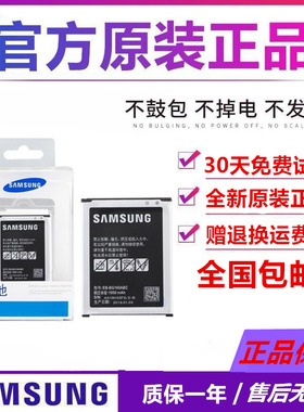三星g1650手机电池galaxy folder2正品smg1600 sm-g1600原装电池