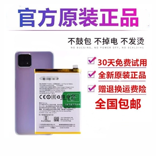 适用于oppoR17电池Reno7Z46Pro+原装R9R11SPlus原厂11ST手机BL681