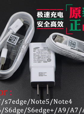 三星充电器原装正品快充数据线