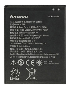 lenovo/联想BL243原装电池适用S8 K50-T5 K3Note A7600-M型号手机