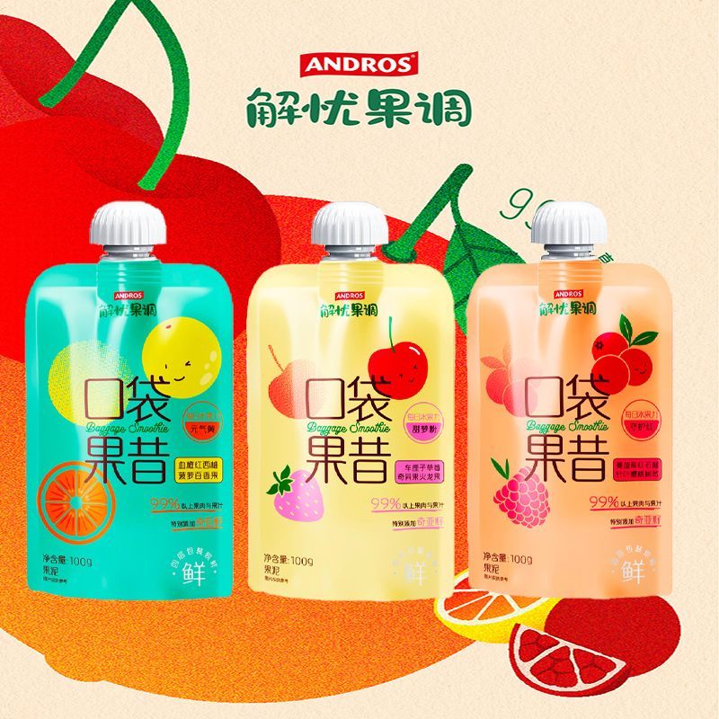 andros安德鲁口袋果昔解忧果调图片