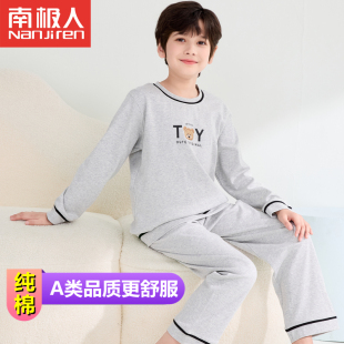 儿童睡衣纯棉a类男童春秋长袖家居服套装中大童男孩青少年夏薄款