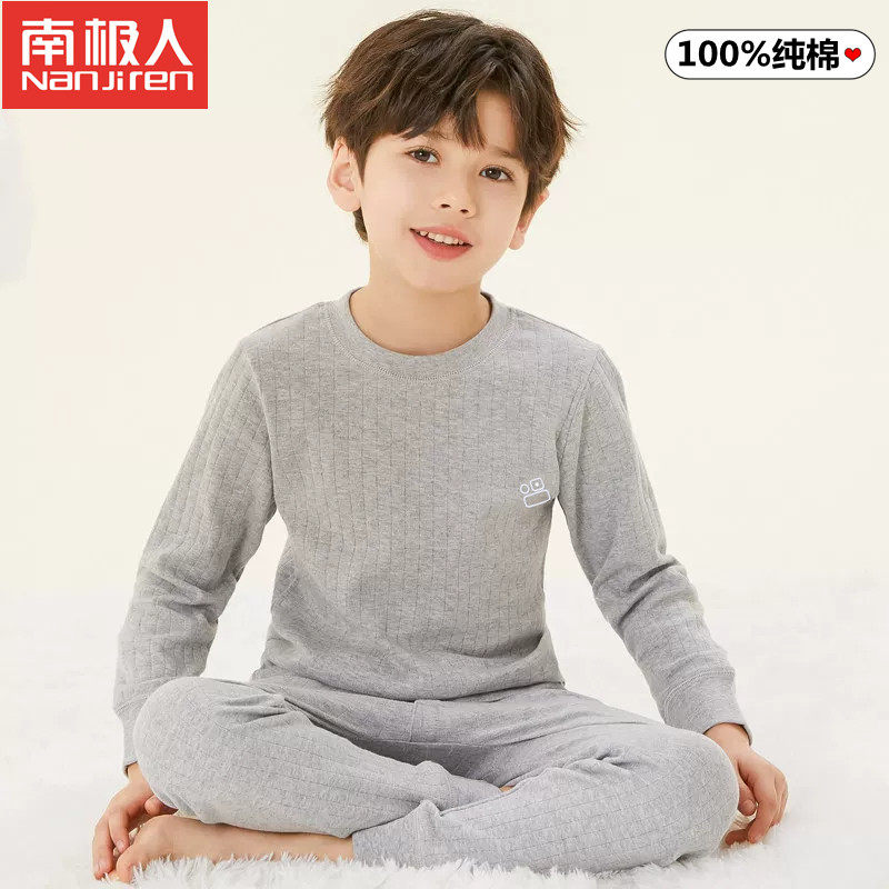 男童秋衣秋裤纯棉睡衣儿童内衣套装中大童秋冬打底全棉毛衫线衣裤