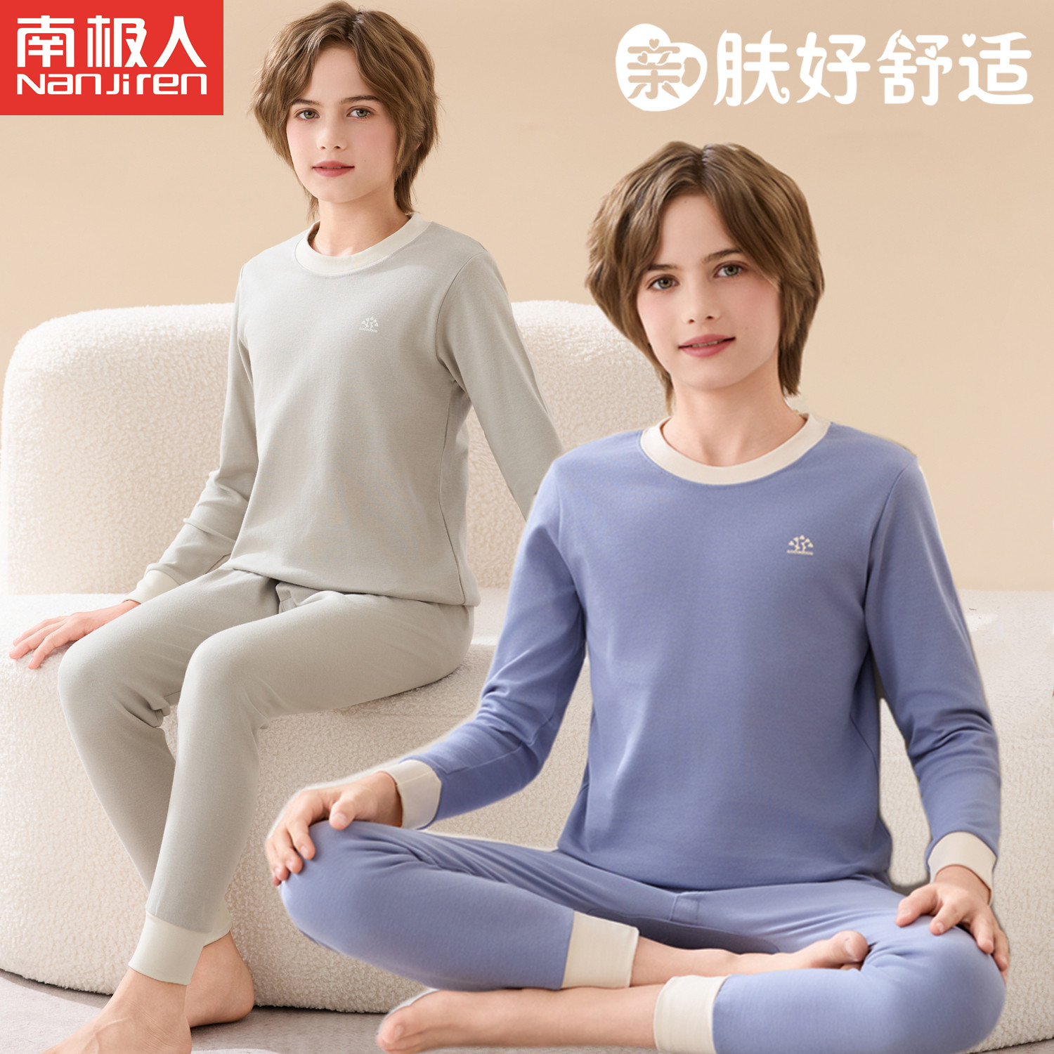 男童内衣套装春秋款纯棉秋衣秋裤