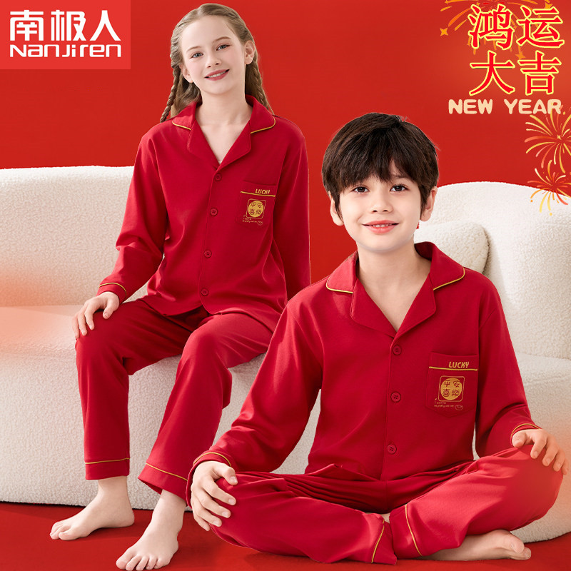 儿童纯棉睡衣开衫家居服套装红色