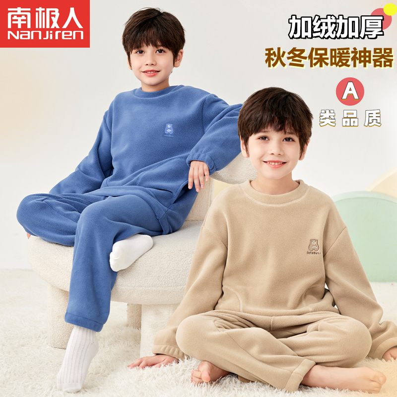 儿童法兰绒睡衣套装秋冬款男女童