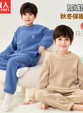 儿童法兰绒睡衣套装秋冬款男女童