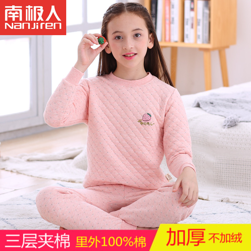 南极人女童秋冬纯棉夹棉内衣套装