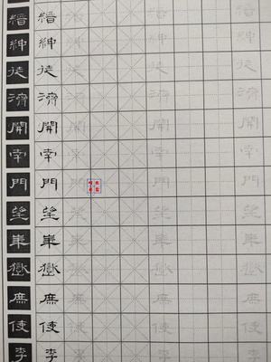 钢笔隶书曹全碑硬笔字帖霸气书法练字自学入门提高成人临摹练字贴