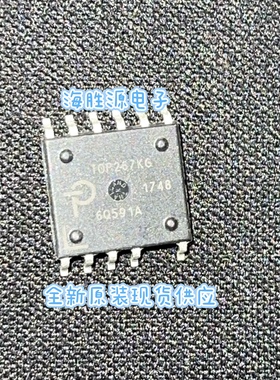 TOP267KG TOP267 电源管理芯片 SOP 全新现货供应 可直拍