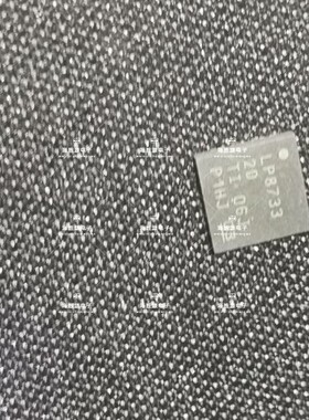 LP87332DRHDTQ1 QFN芯片 全新现货库存