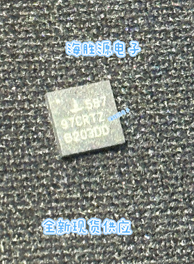 ISL58797   ISL58797CRTZ  58797CRTZ  QFN封装  IC芯片全新 直拍