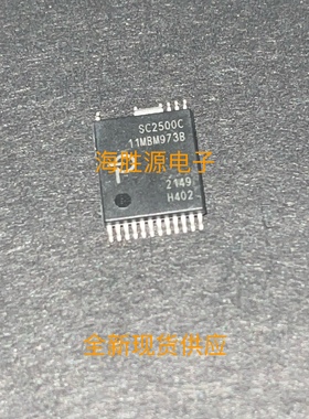 SC2500C-H402 SC2500C 氮化镓GAN芯片INSOP-24 全新现货供应
