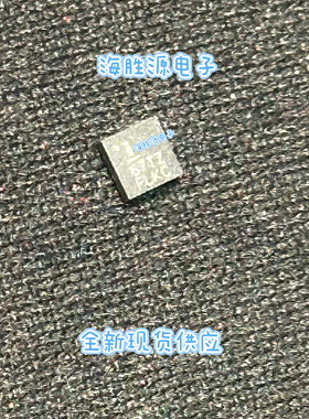 ISL84467IRTZ ISL84467 67TZ  QFN封装 全新 直拍