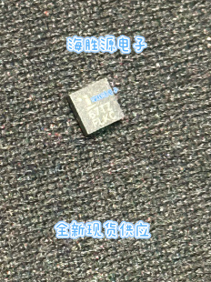 ISL84467IRTZ ISL84467 67TZ  QFN封装 全新 直拍