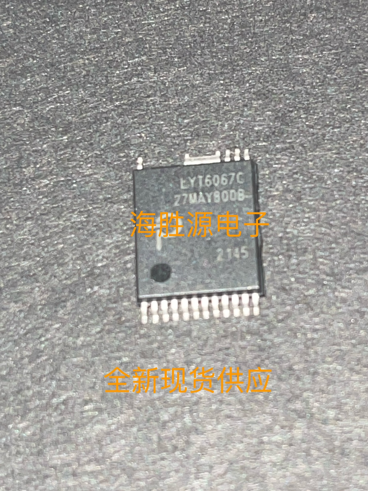 LYT6067C LYT6067 氮化镓GAN芯片INSOP-24 全新现货供应