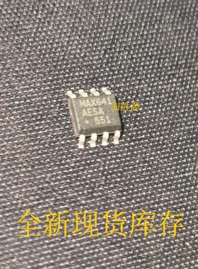 MAX641ACSA MAX641AESA SOP8 开关稳压器芯片 全新现货