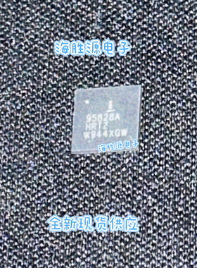 ISL95828AHRTZ 95828A ISL95828HRTZ 95828 QFN封装 全新