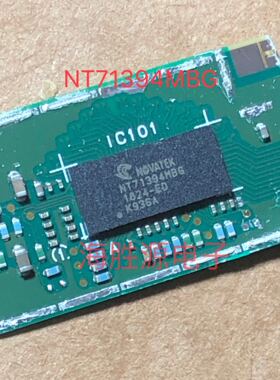 NT71394MBG  NT71394 内存芯片BGA封装 拆机漂亮现货库存 可直拍