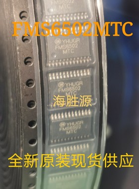 FMS6502MTC24X TSSOP-24 FMS6502 视频驱动器 TSSOP-24 进口原装