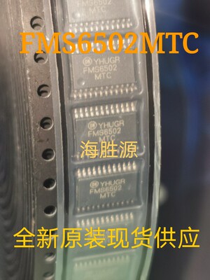 FMS6502MTC24X TSSOP-24 FMS6502 视频驱动器 TSSOP-24 进口原装