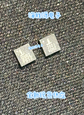 ISL33081IRTZ ISL33001IRT2Z ISL33001  DFN8封装 全新直拍