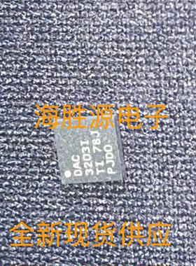 TLV320DAC3203IRGER 丝印:DAC3203I 接口-CODEC QFN24全新现货