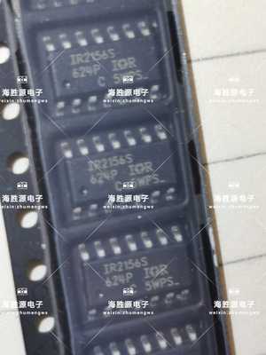 IR2156S IR2156STRPBF SOP14贴片 电源驱动芯片IC 原装现货