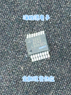 ICL3227CAZ-T/IAZ-T/EIAZ-T/3227ECAZ  SSOP贴片  全新现货