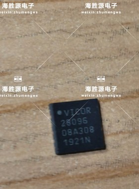 28096 PI28096 QFN 全新实拍图现货