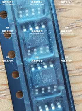 AX5201ESA 5201 电源升压芯片 全新原装现货