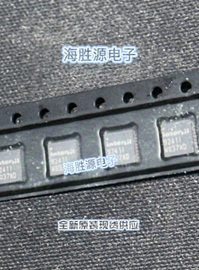 ISL9241HRTZ 9241H 924IH ISL9241IRTZ 9241I QFN 全新现货可直拍