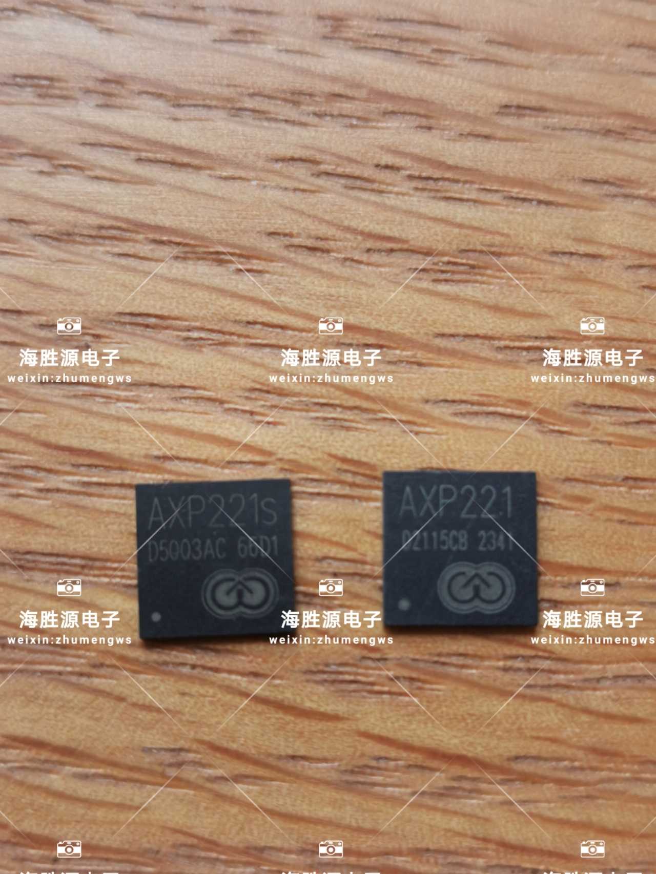AXP209 AXP202 AXP221 AXP221S平板电脑电源管理IC 全新现货 直拍