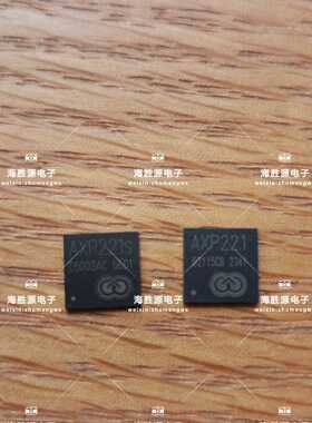 AXP209 AXP202 AXP221 AXP221S平板电脑电源管理IC 全新现货 直拍