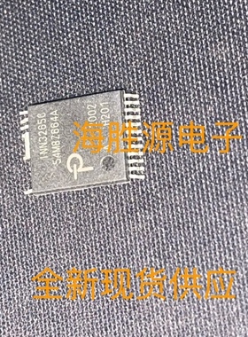 INN3265C INN3265C-H201-TL氮化镓芯片大功率快速充电器/适配器IC