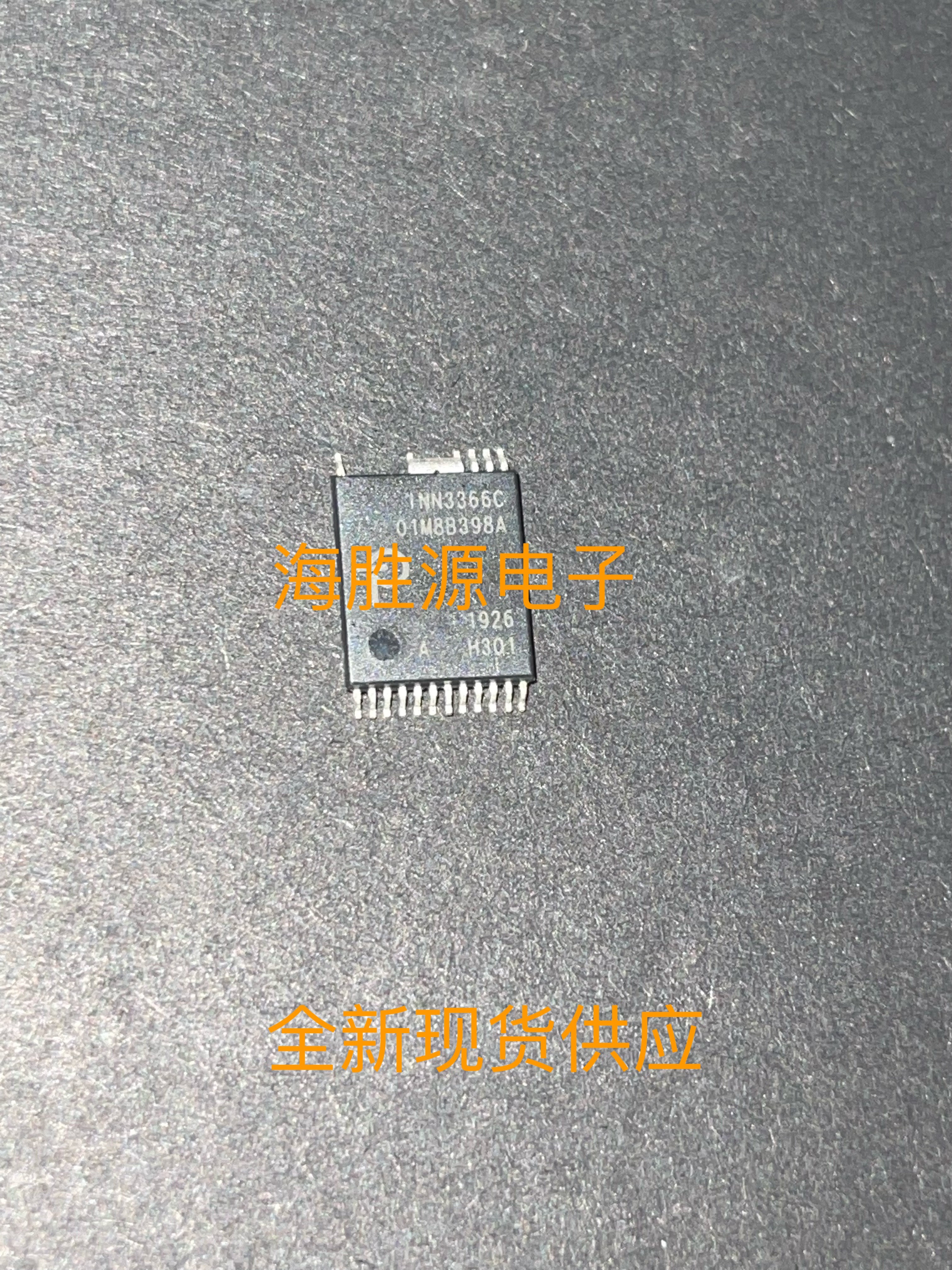 INN3366C-H301 INN3366C 氮化镓GAN芯片INSOP-24 全新现货供应