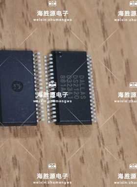 DS2120B DS2120 SSOP 全新原装自己现货库存  可直拍