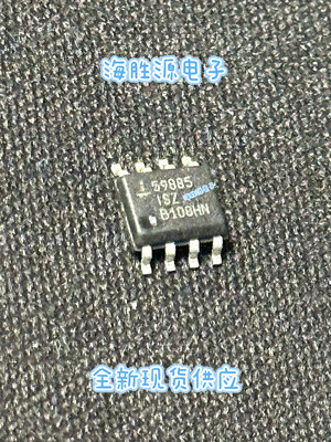 ISL59885ISZ 59885ISZ SOP8全新