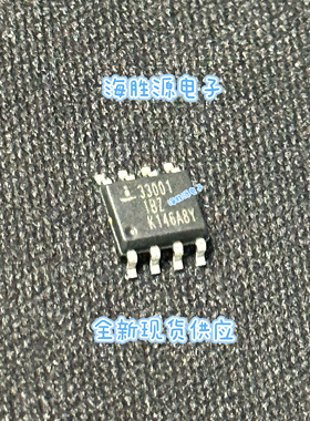 ISL33001IRT2Z 33001IBZ   ISL33001IBZ  SOP8  全新