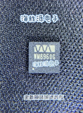 WM8960CGEFL/RV WM8960G QFN32封装音频接口芯片 原装现货供应