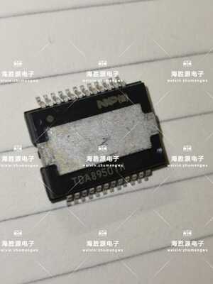 TDA8950  TDA8950TH 贴片HSOP-24 原装现货库存