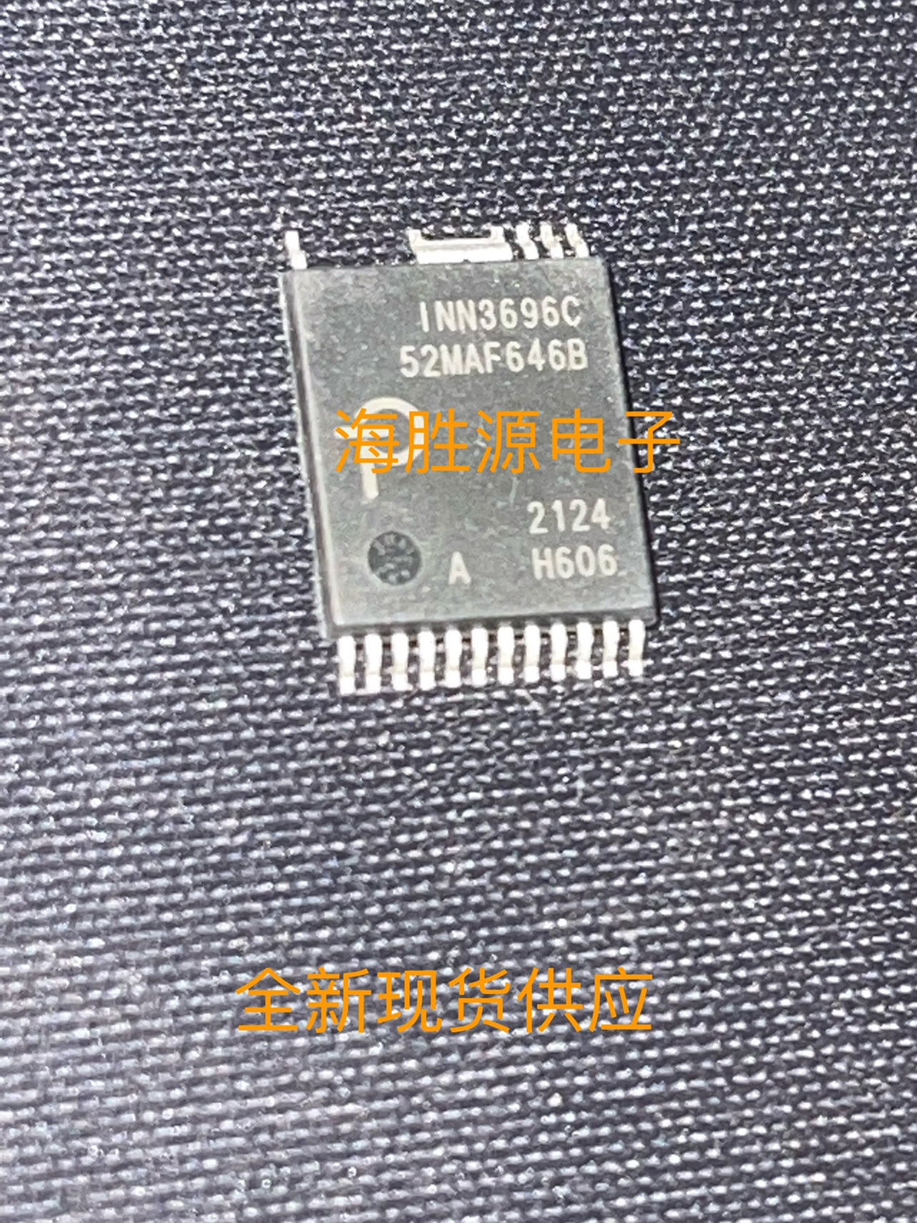 INN3696C INN3696C-H606-TL INSOP-24 65W氮化镓芯片全新现货直拍