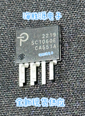 TOP270EG TOP270E 封装ESIP-7 电源管理芯片 全新现货供应库存