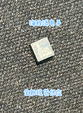 ISL80505IRAJZ  ISL80505 0505  DFN8封装 全新 直拍